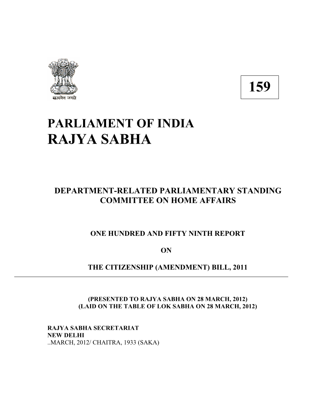 159 Rajya Sabha