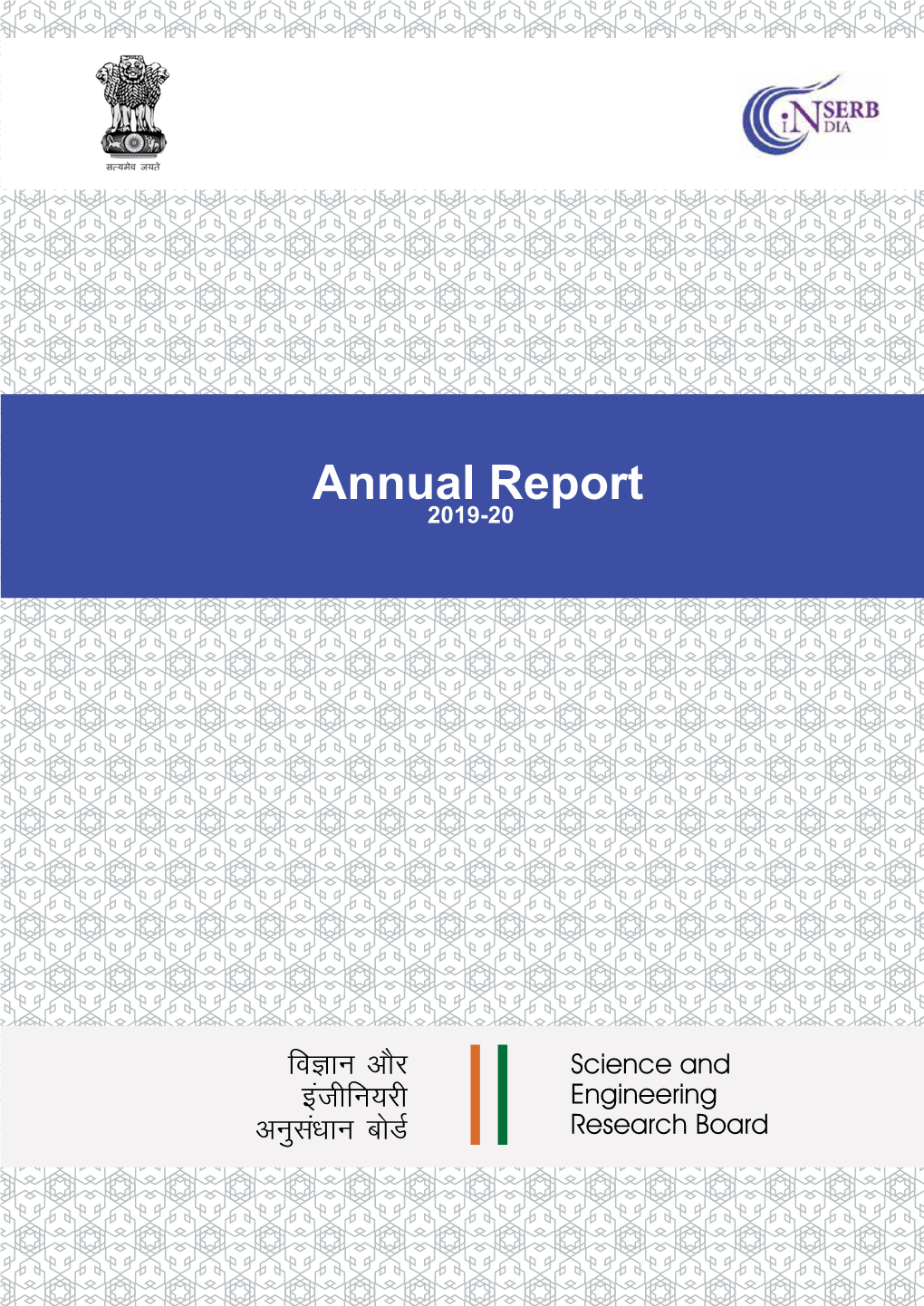 Annual Report 2019-20