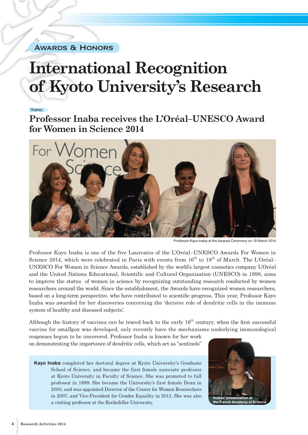 International Recognition of Kyoto University's Research