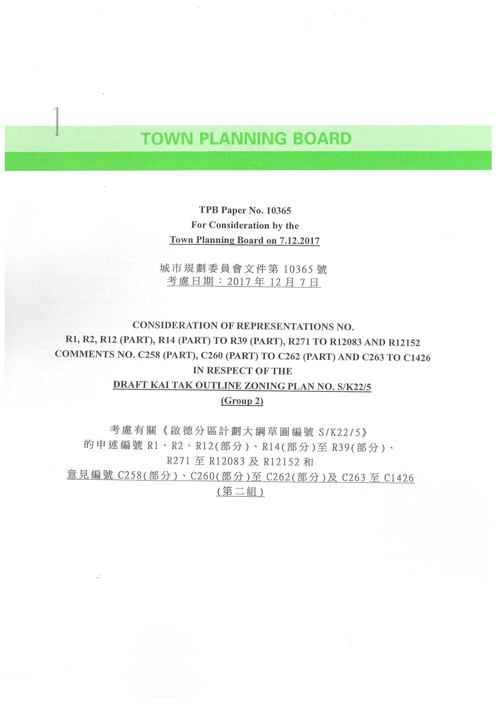 Town Planning Board Paper No. 10365