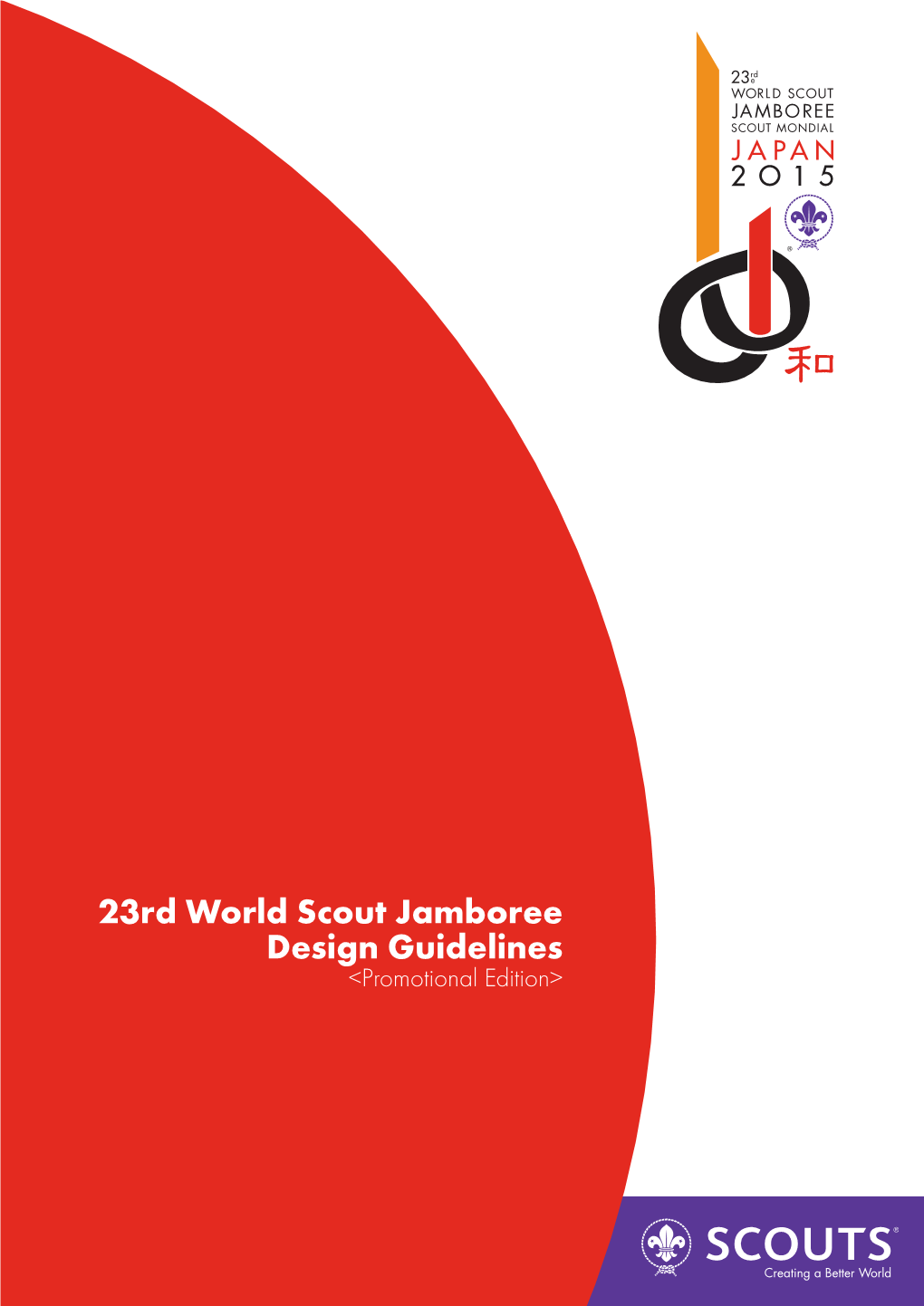 23Rd World Scout Jamboree Design Guidelines