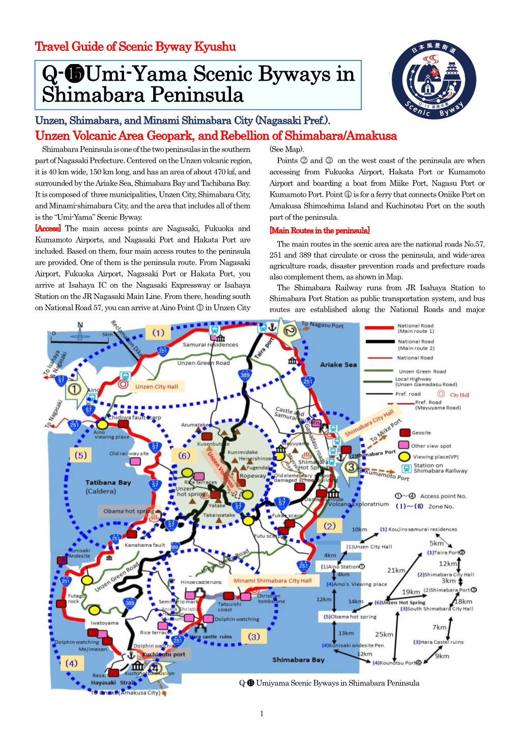 Q-⓯Umi-Yama Scenic Byways in Shimabara Peninsula Unzen, Shimabara, and Minami Shimabara City (Nagasaki Pref.)