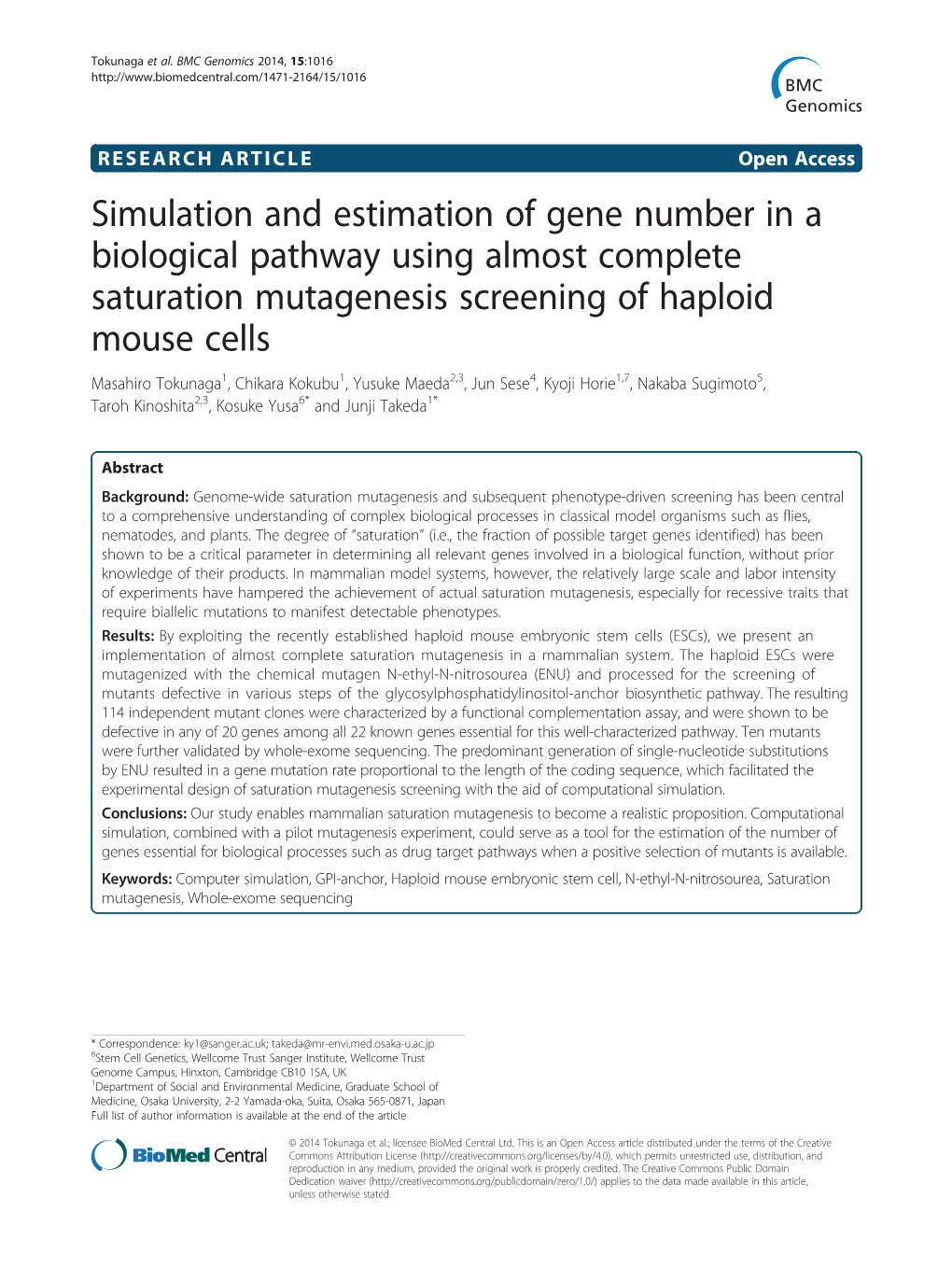 Simulation and Estimation of Gene Number in a Biological Pathway