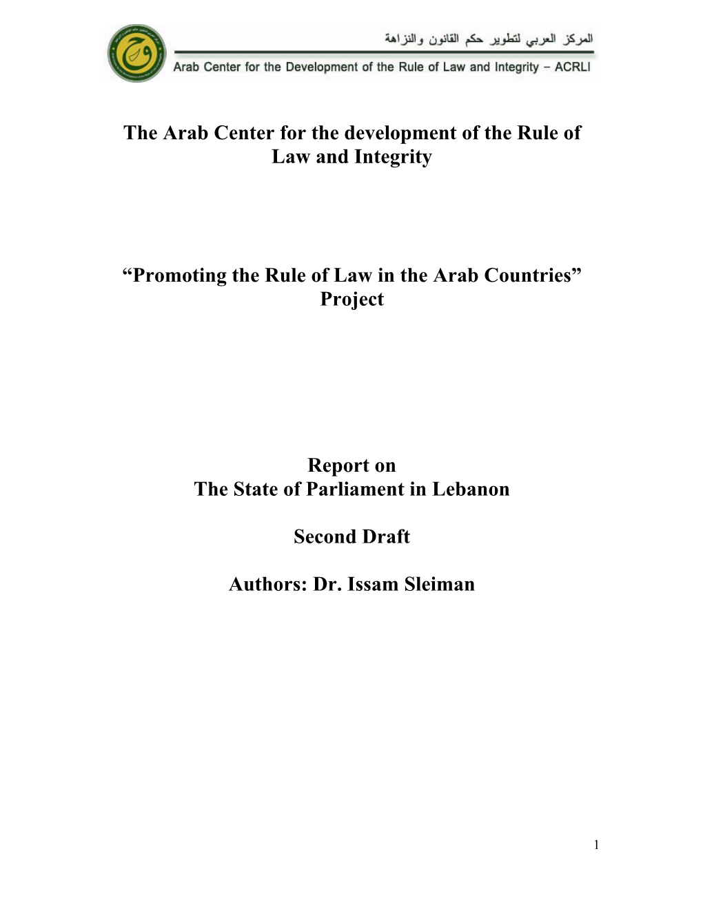 Promoting the Rule of Law in the Arab Countries” Project
