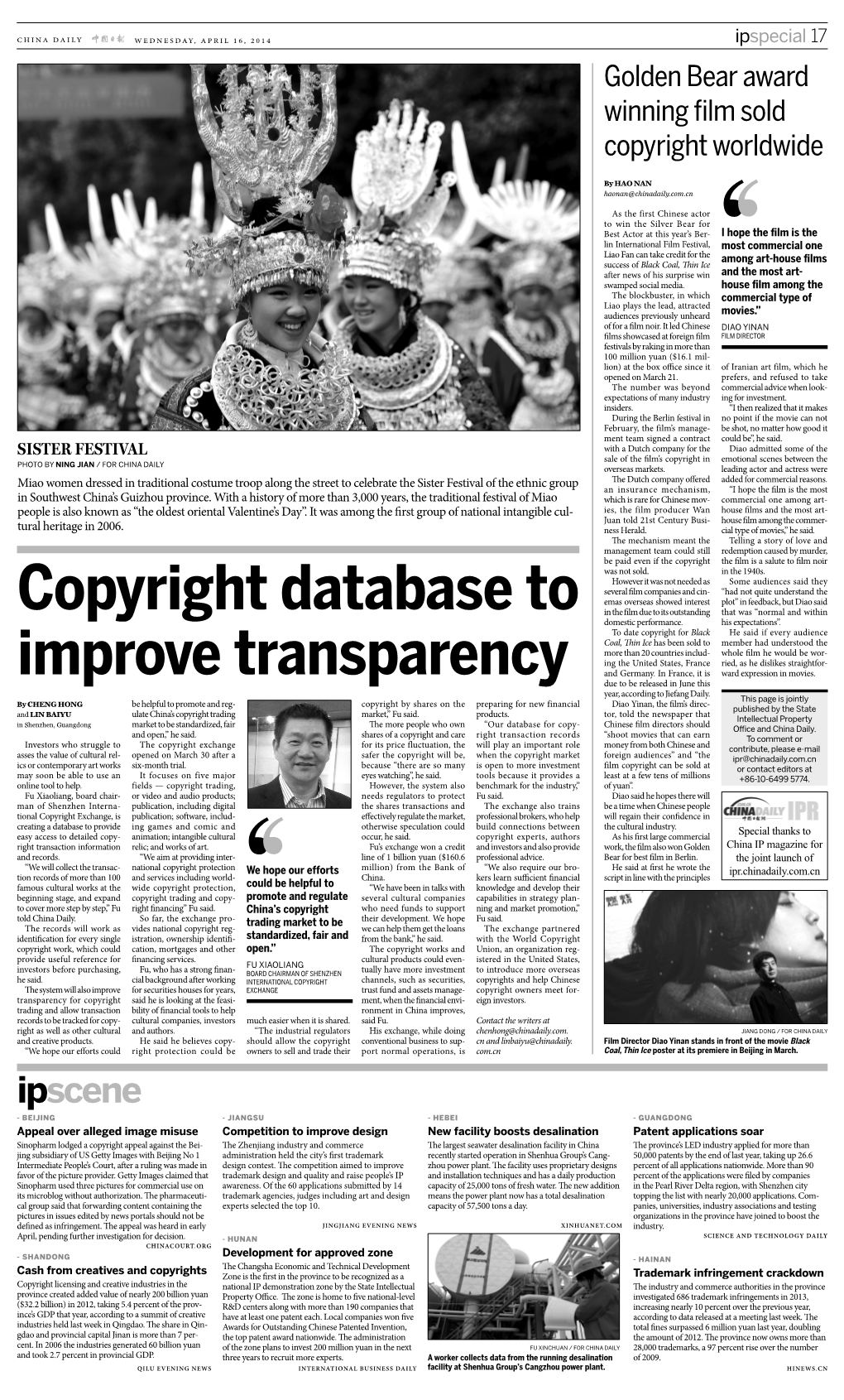 China Daily 0416 B5.Indd