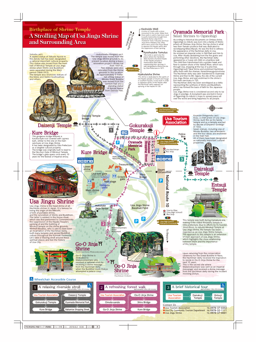 A Strolling Map of Usa Jingu Shrine and Surrounding Area