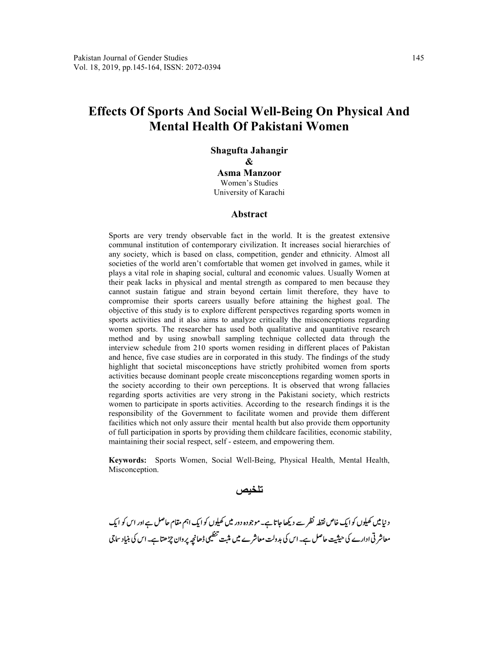 Effects of Sports and Social Well-Being on Physical and Mental Health of Pakistani Women