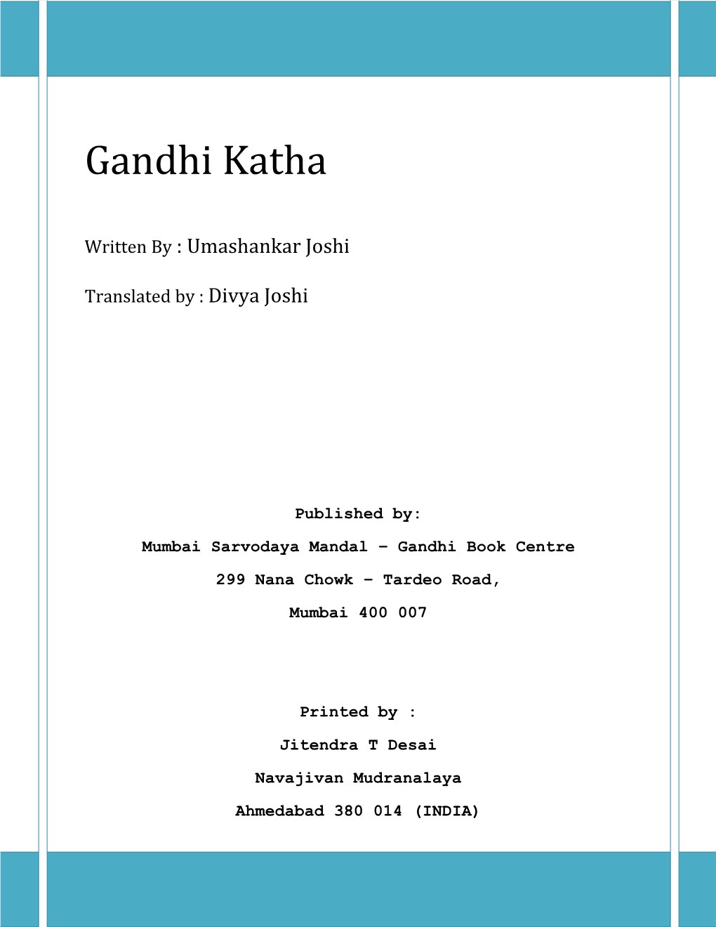 Gandhi Katha