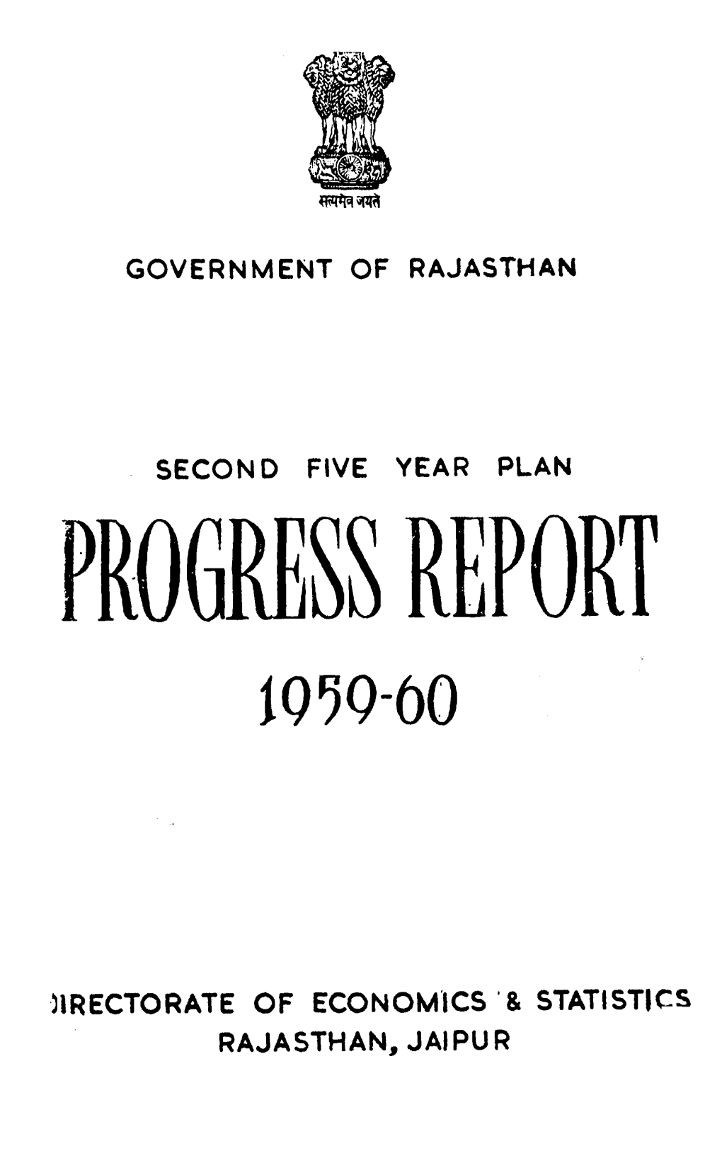 Second Five Year Plan Progress Report 1959-60