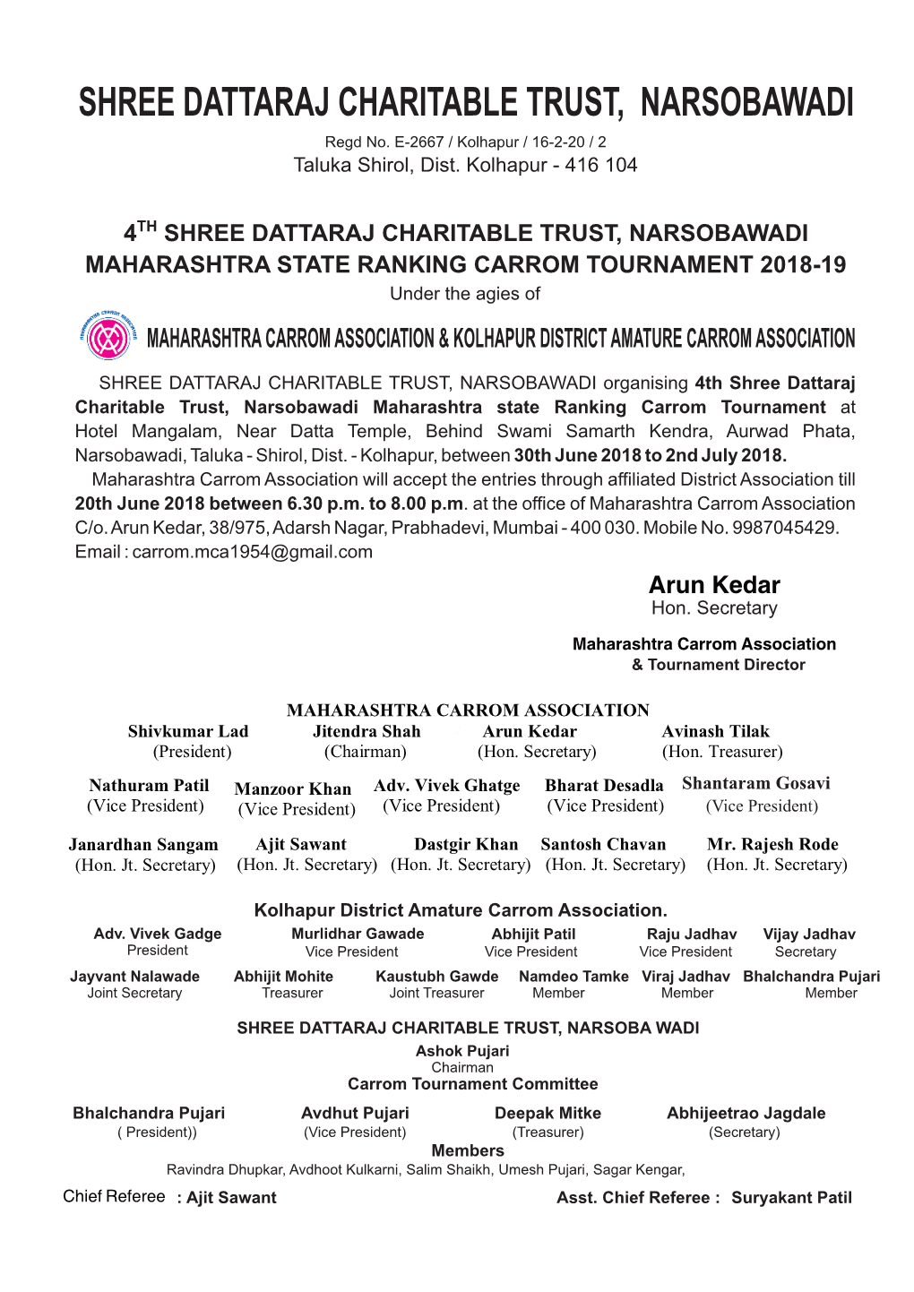 Shree Dattraj Char 4Th Entry Form