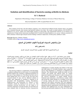 Isolation and Identification of Bacteria Causing Arthritis in Chickens اﻟدﺟﺎج ﻲ