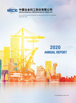 Annual Report
