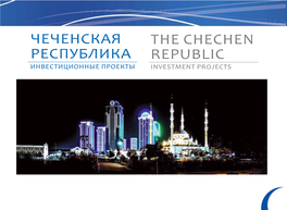 Чеченская Республика the Chechen Republic