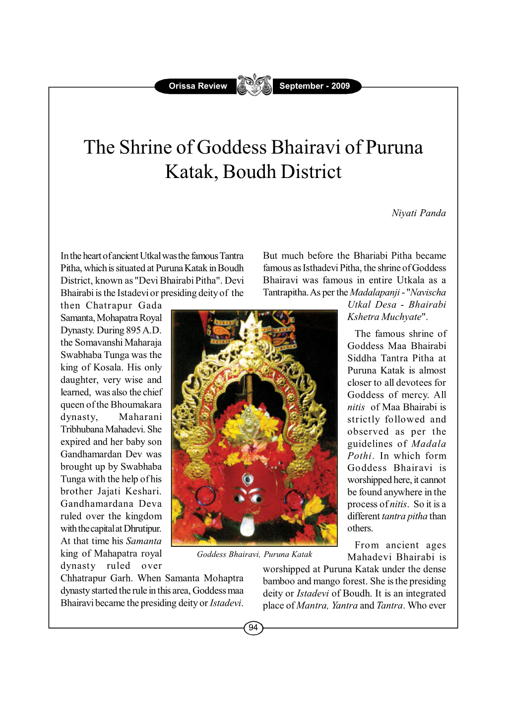 The Shrine of Goddess Bhairavi of Puruna Katak, Boudh District