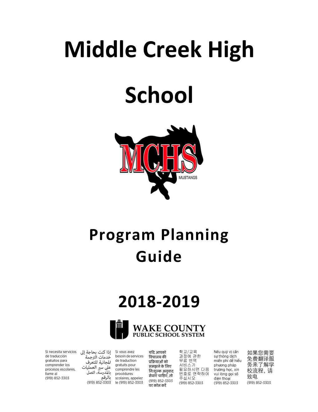 Middle Creek High School