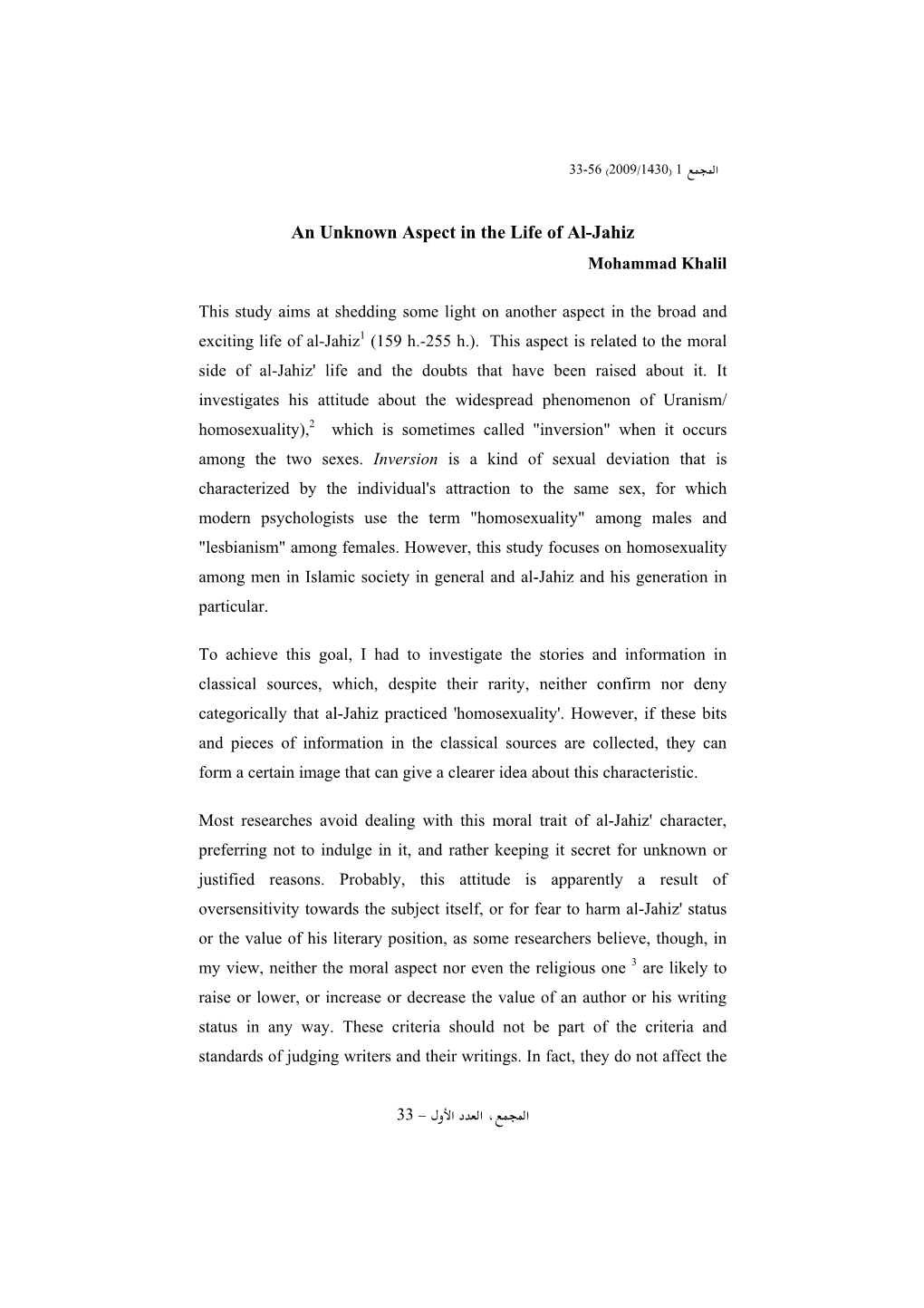 An Unknown Aspect in the Life of Al-Jahiz ( Mohammad/ )� �Kkalil�