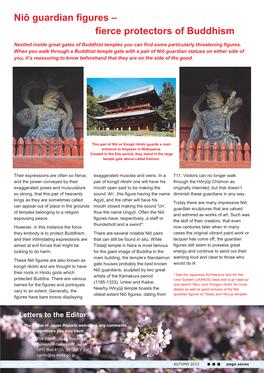 Niō Guardian Figures – Fierce Protectors of Buddhism