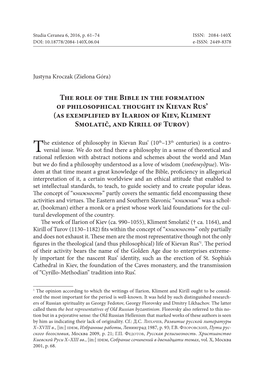 The Role of the Bible in the Formation of Philosophical Thought in Kievan Rus’ (As Exemplified by Ilarion of Kiev, Kliment Smolatič, and Kirill of Turov)