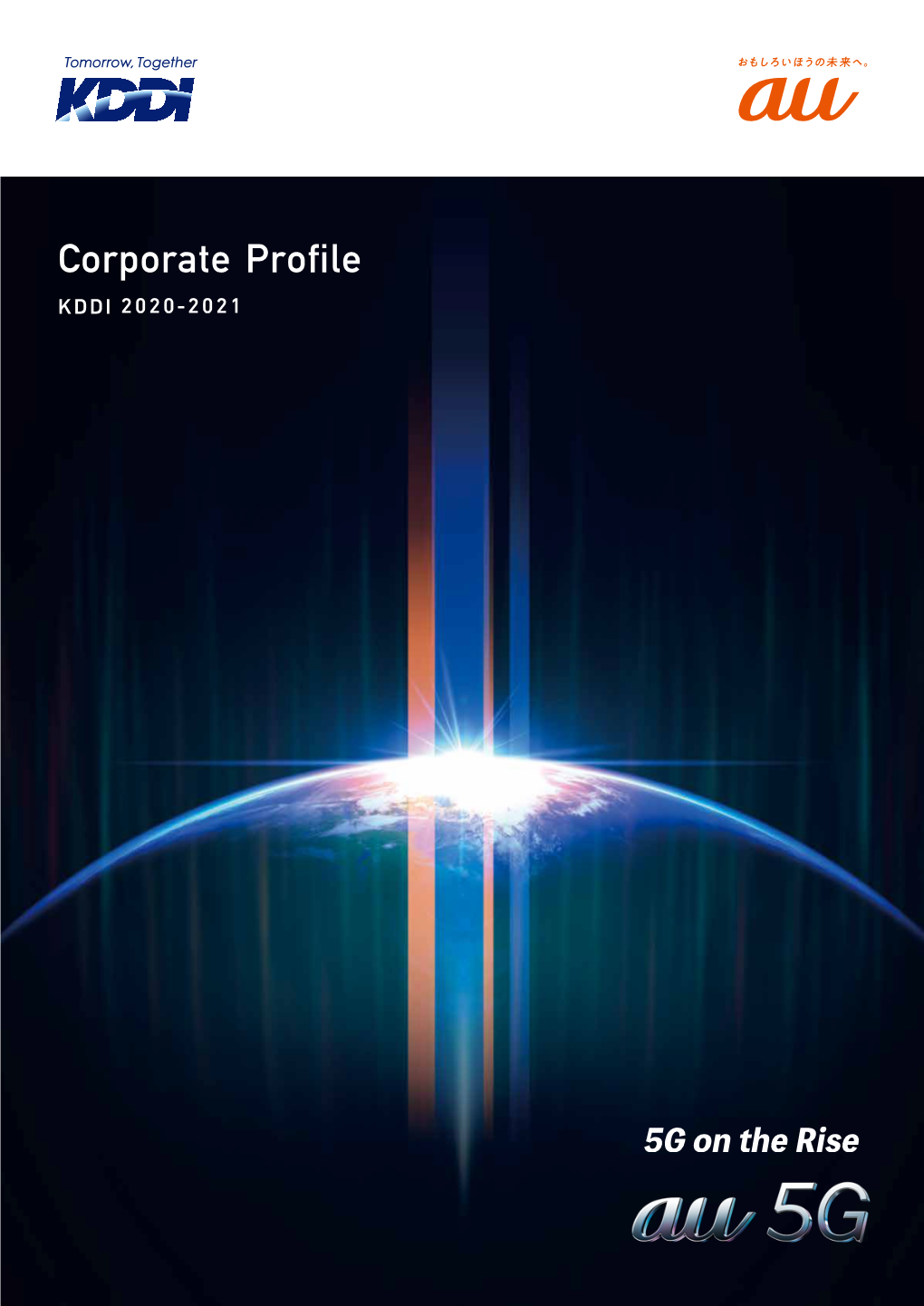 KDDI Corporate Profile (3.7MB)