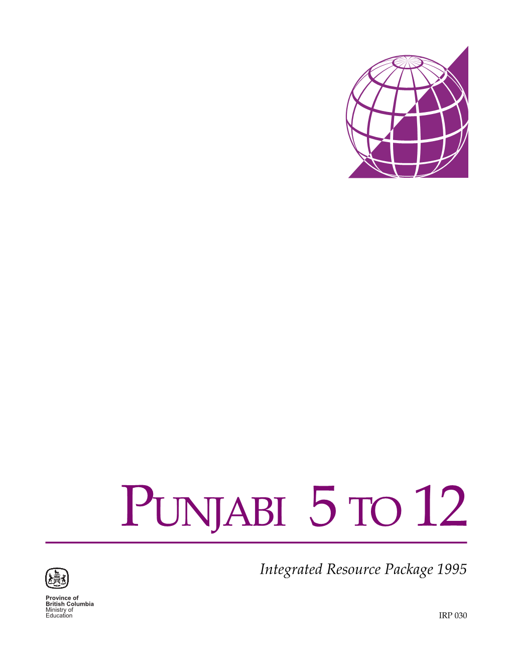 Punjabi 5 to 12
