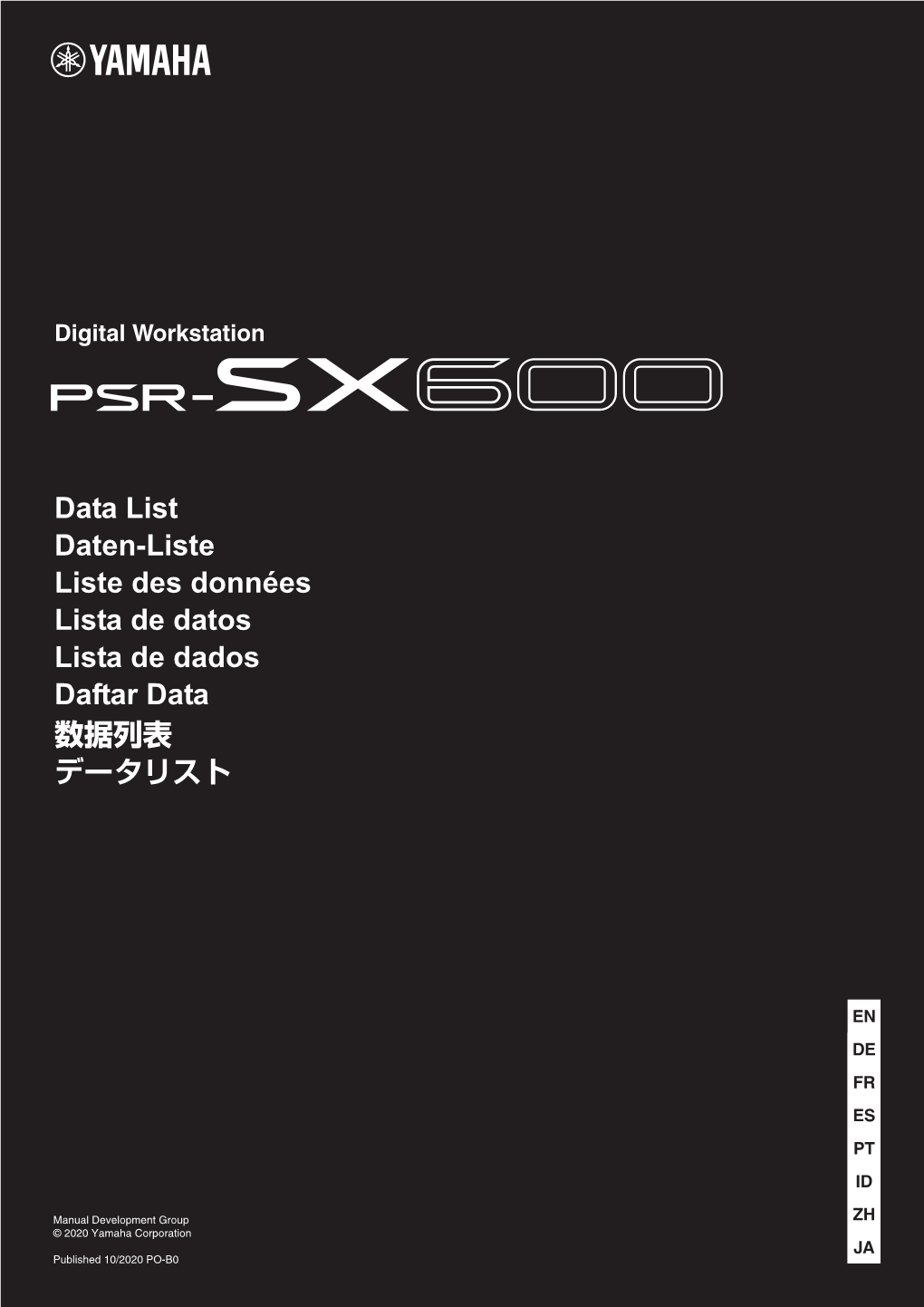 Data List Daten-Liste Liste Des Données Lista De Datos Lista De Dados Daftar Data 数据列表 データリスト