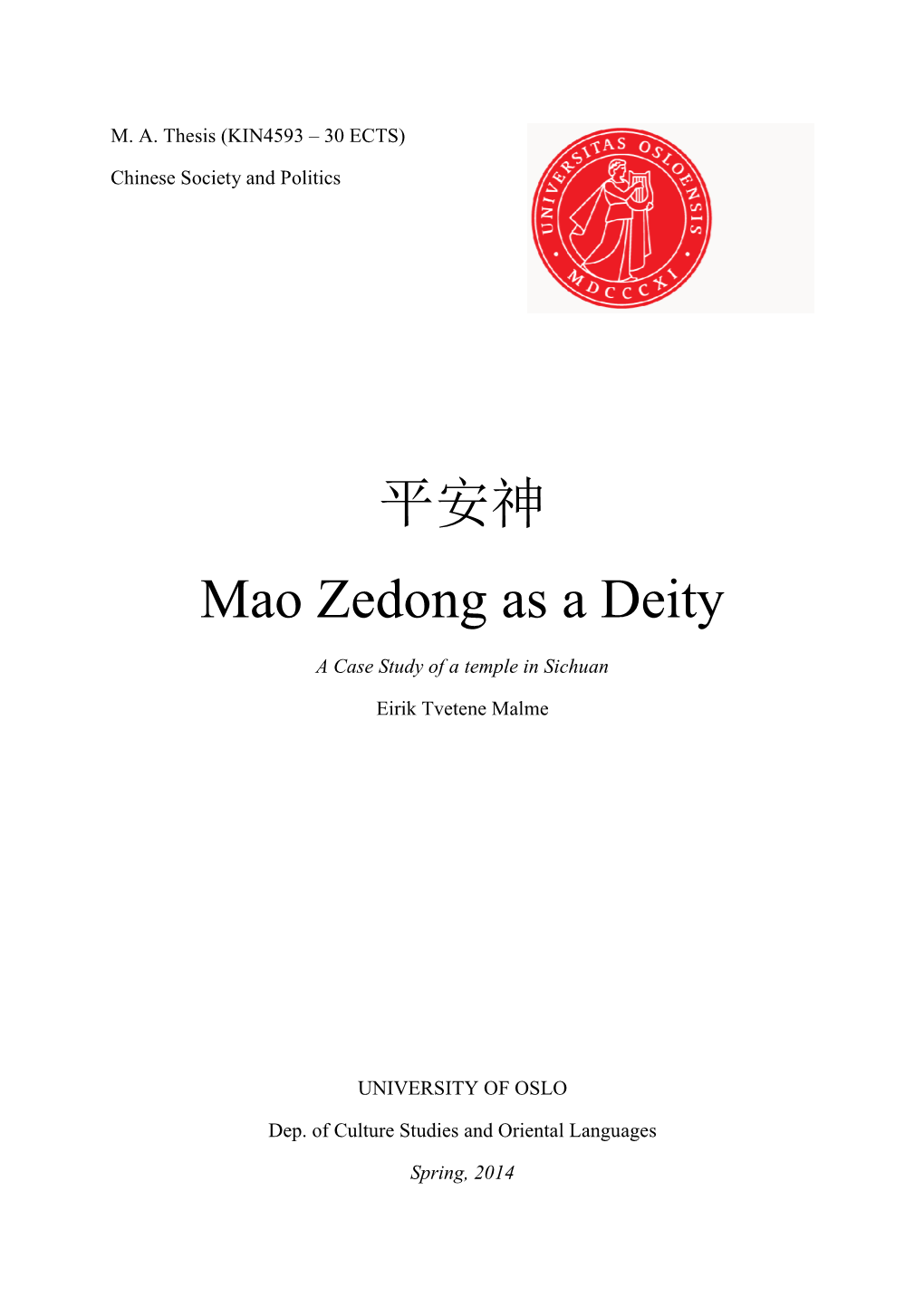 平安神 Mao Zedong As a Deity