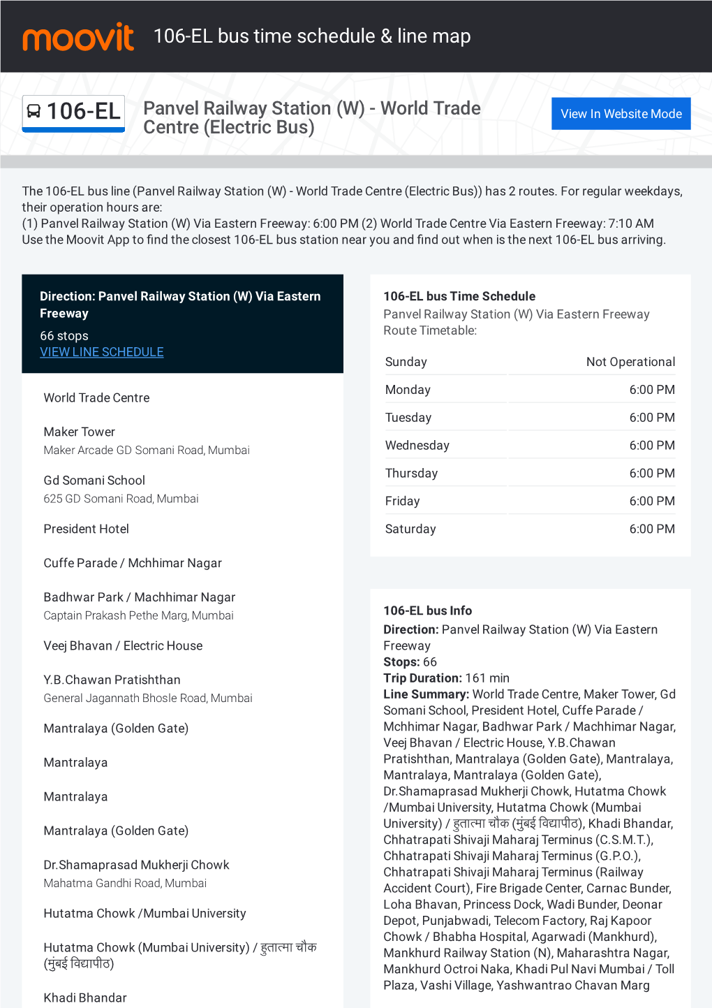 106-EL Bus Time Schedule & Line Route