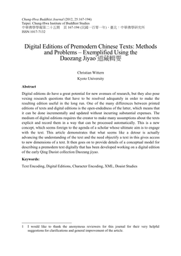 Digital Editions of Premodern Chinese Texts: Methods and Problems – Exemplified Using the Daozang Jiyao1道藏輯要