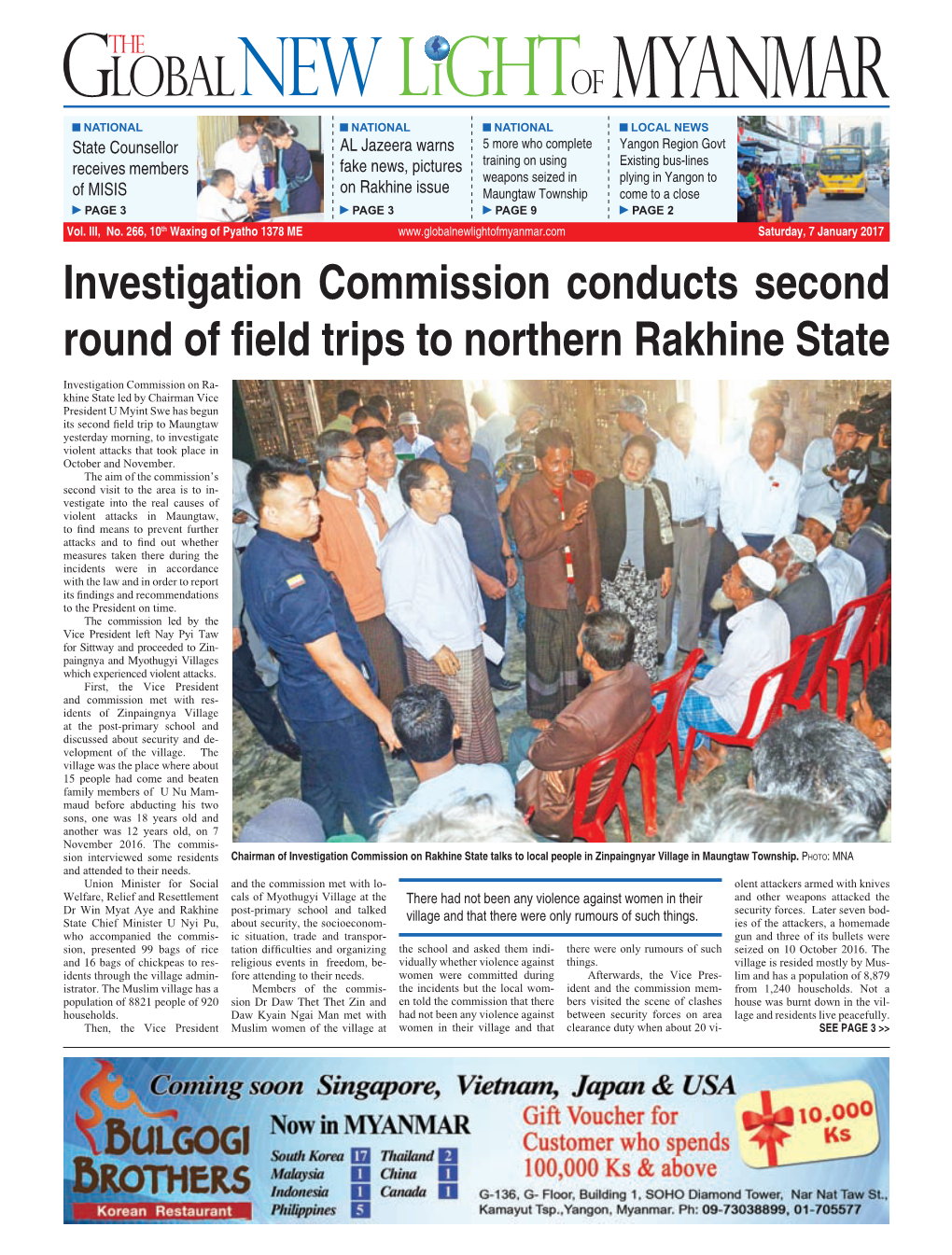 Investigation Commission Conducts Second Round of Field Trips to Northern Rakhine State