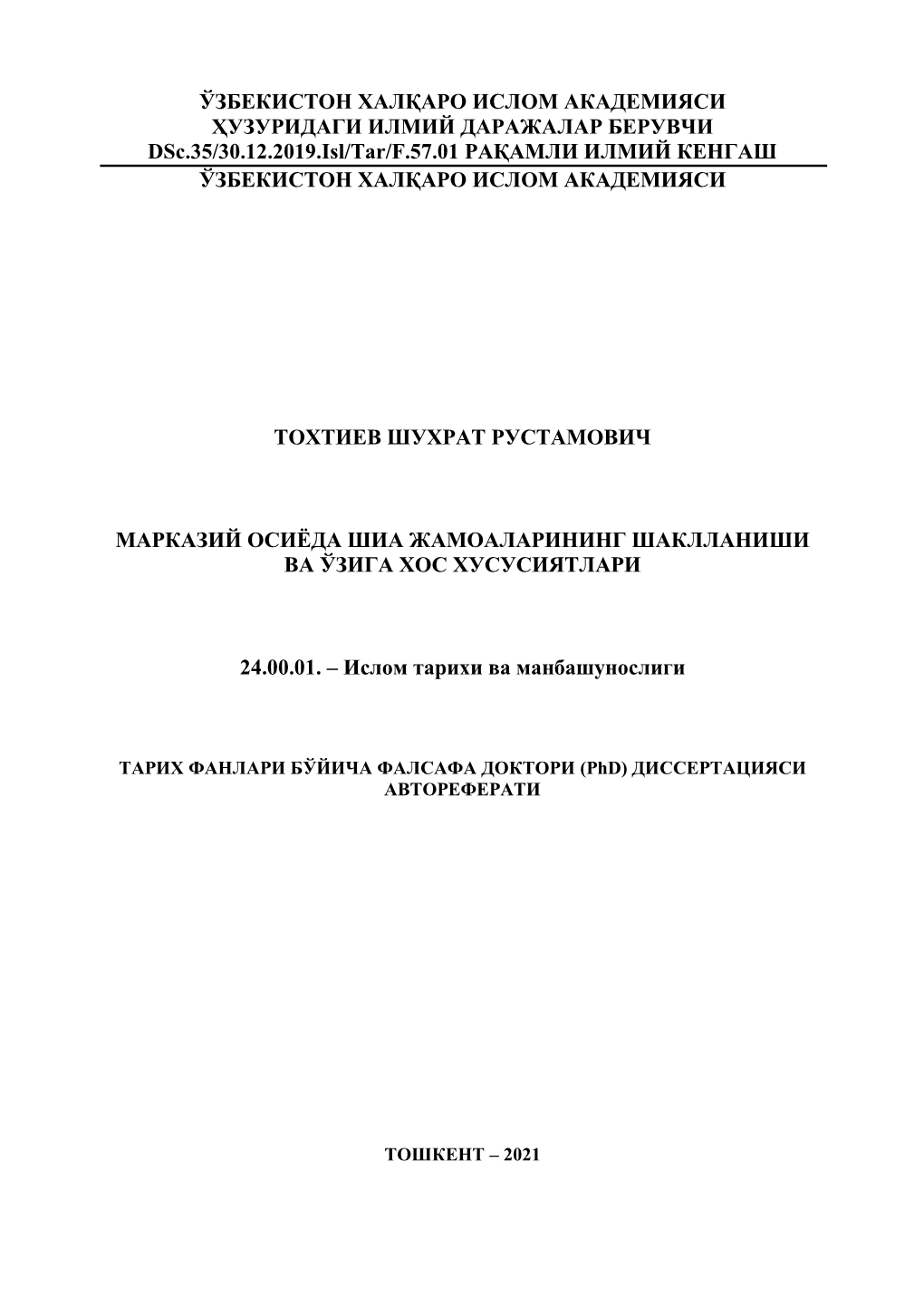 ЎЗБЕКИСТОН ХАЛҚАРО ИСЛОМ АКАДЕМИЯСИ ҲУЗУРИДАГИ ИЛМИЙ ДАРАЖАЛАР БЕРУВЧИ Dsc.35/30.12.2019.Isl/Tar/F.57.01 РАҚАМЛИ ИЛМИЙ КЕНГАШ ЎЗБЕКИСТОН ХАЛҚАРО ИСЛОМ АКАДЕМИЯСИ