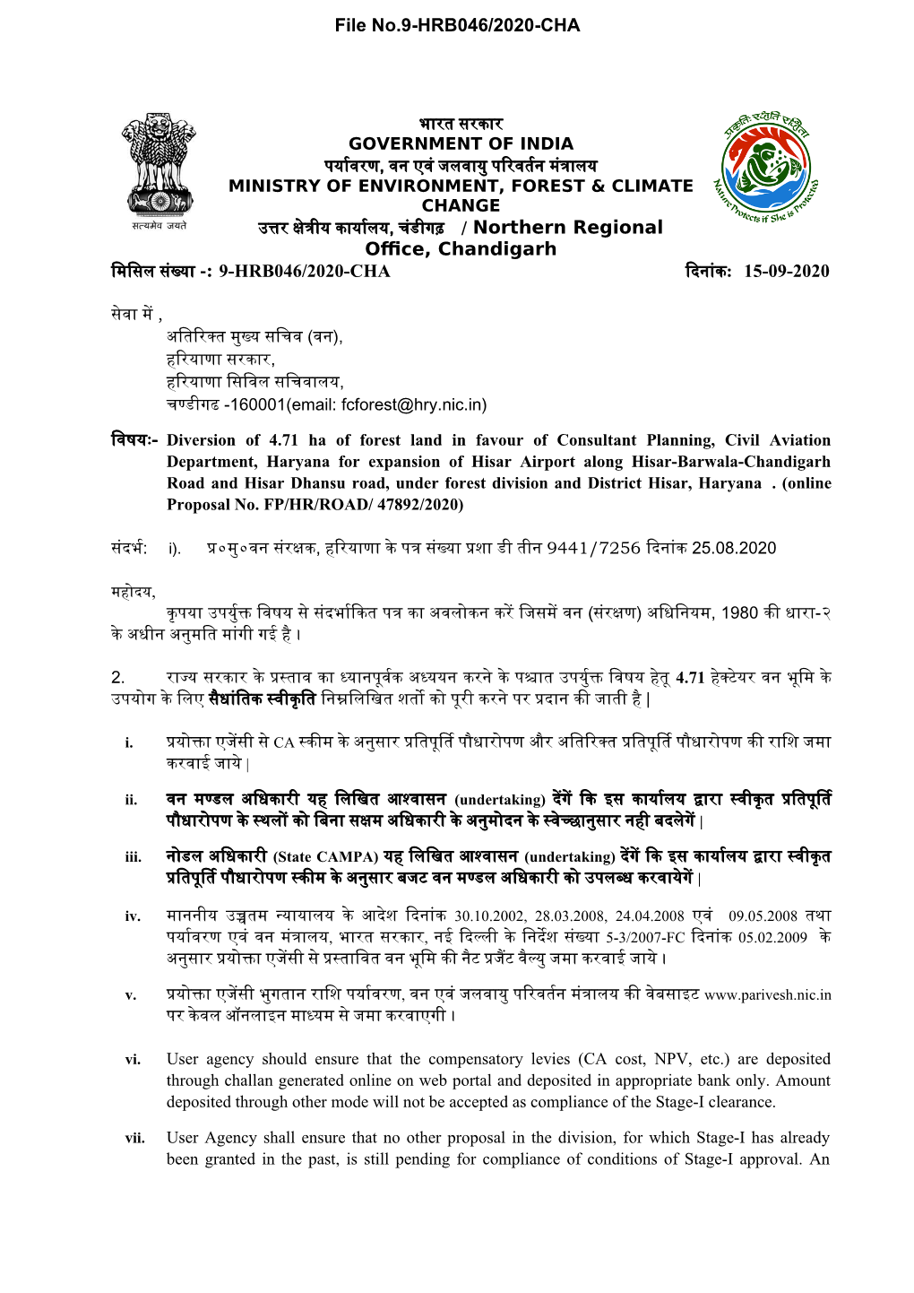 Office, Chandigarh File No.9-HRB046/2020-CHA