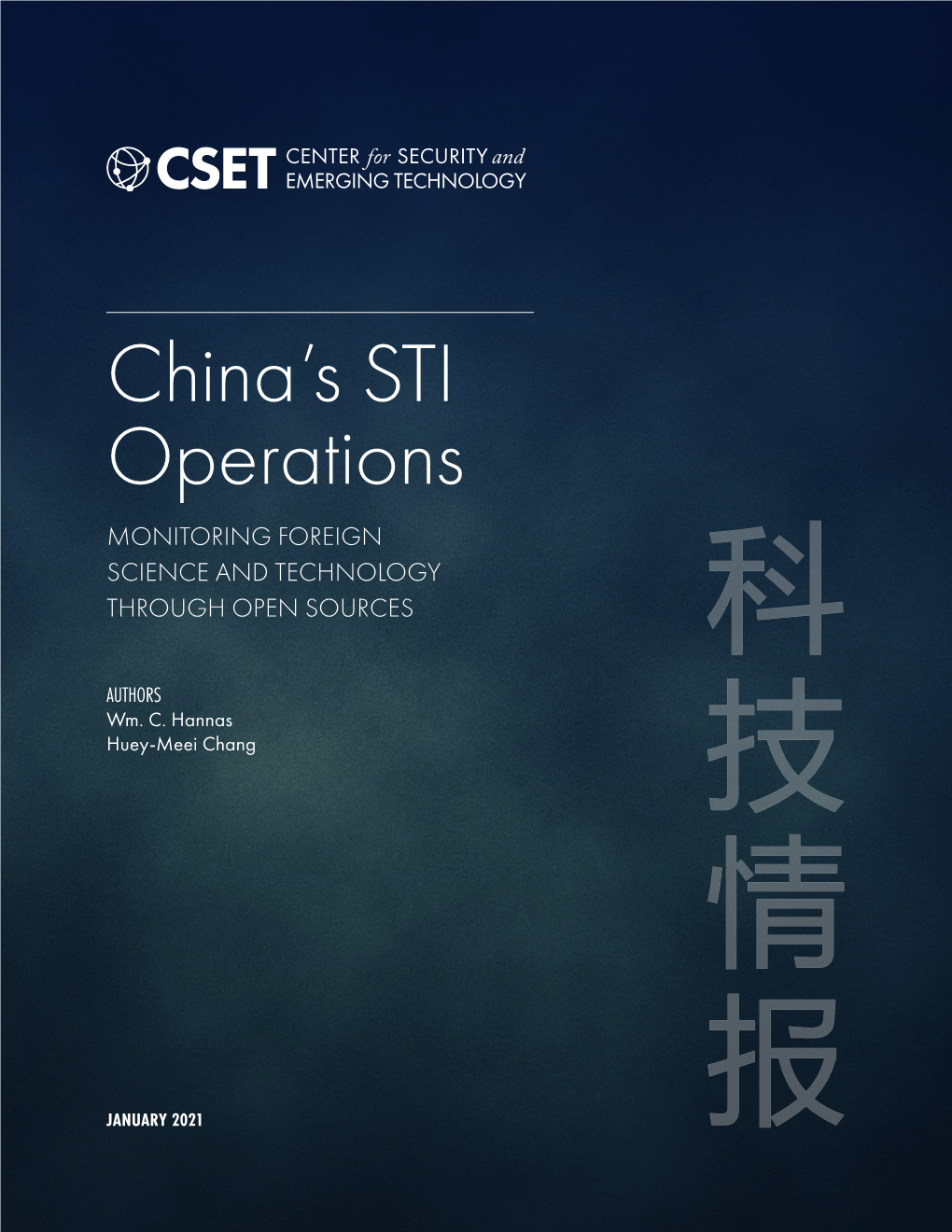 China's STI Operations