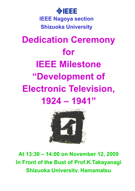 Dedication Ceremony for IEEE Milestone “Development Of