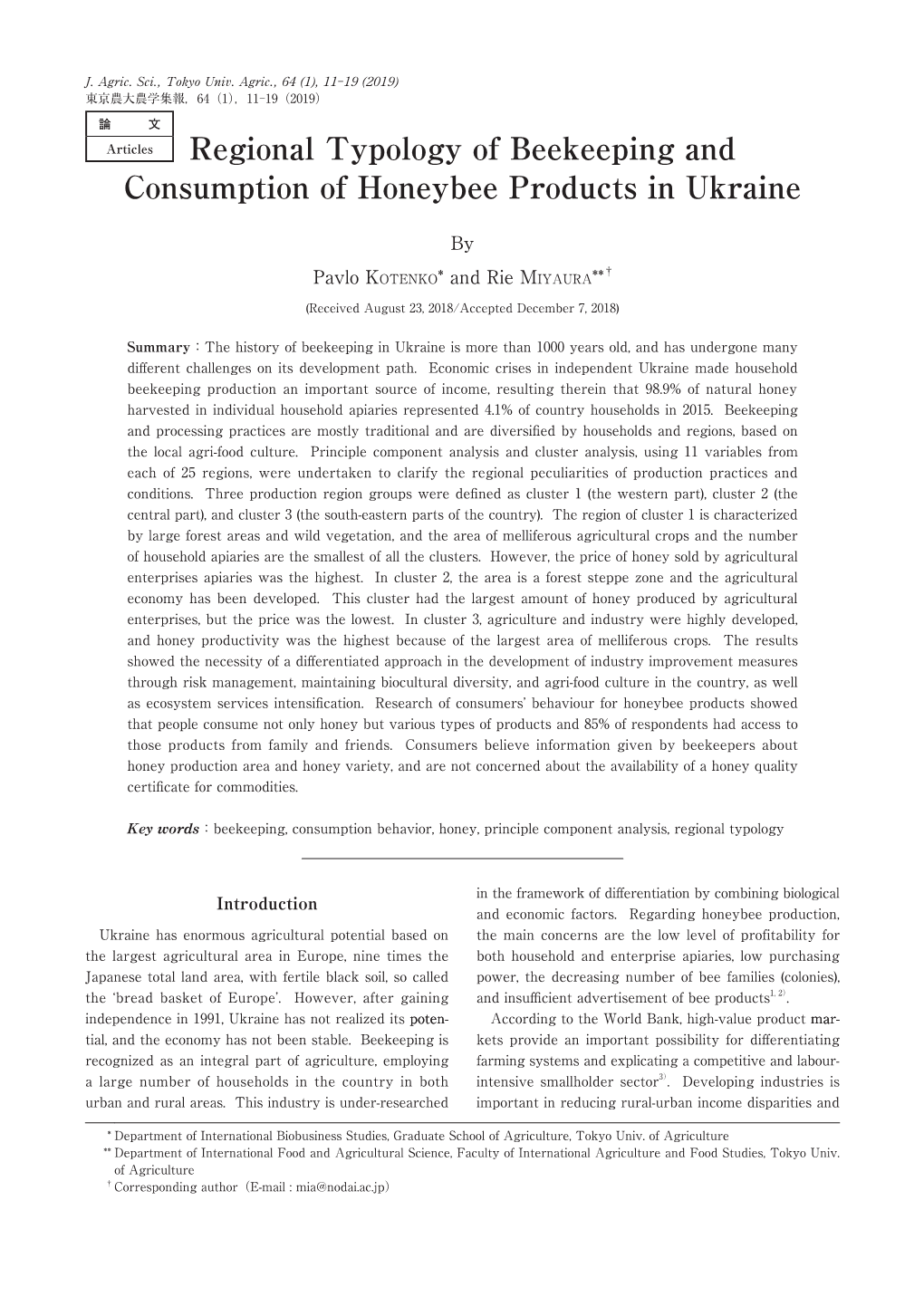 Regional Typology of Beekeeping and Consumption of Honeybee Products in Ukraine