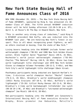 New York State Boxing Hall of Fame Announces Class of 2016