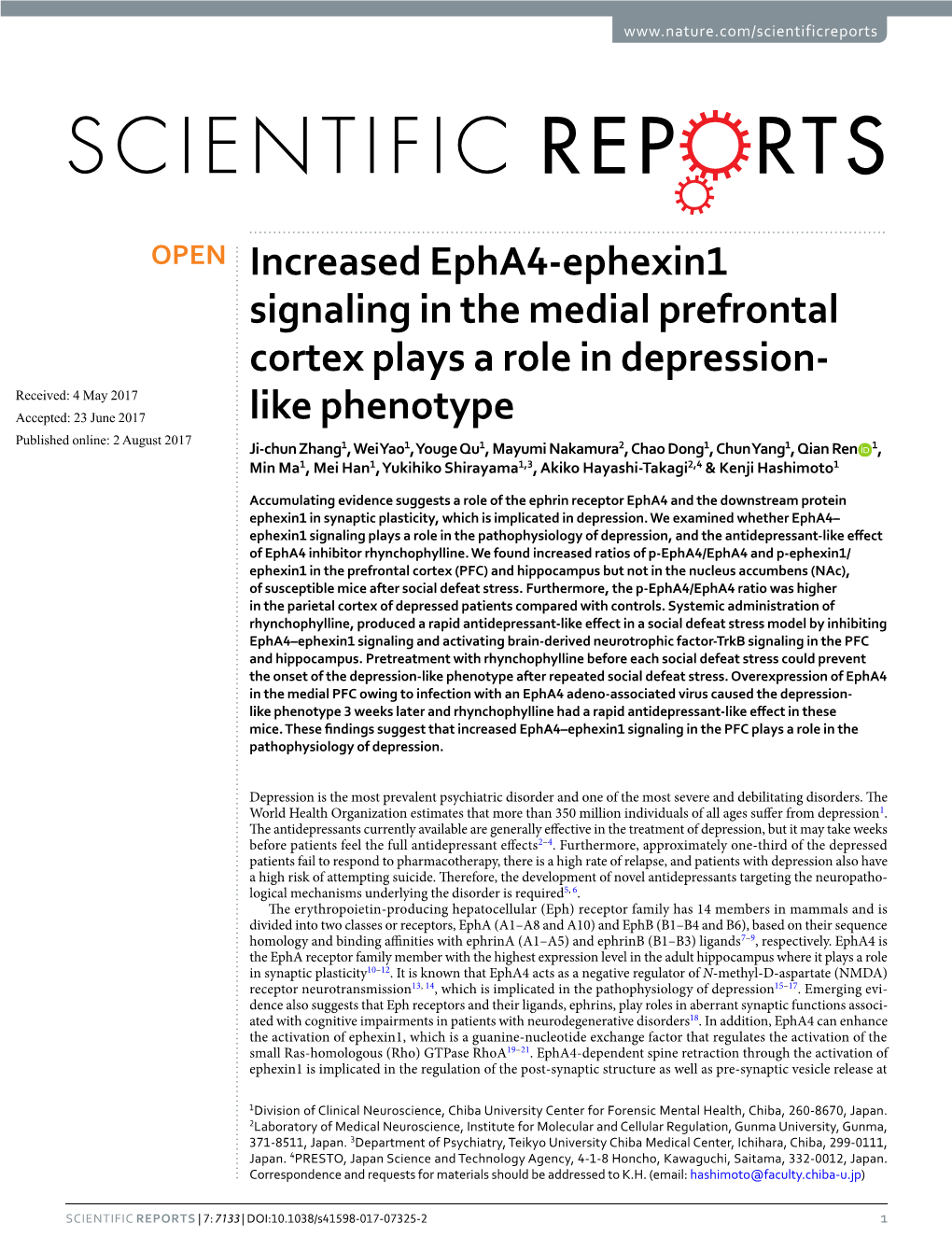 Increased Epha4-Ephexin1 Signaling in the Medial Prefrontal Cortex Plays a Role in Depression-Like Phenotype