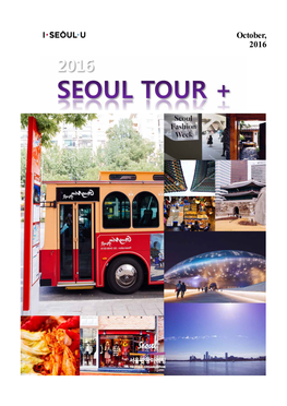 October, 2016 Theme of October Contents Scenic Sights of Seoul