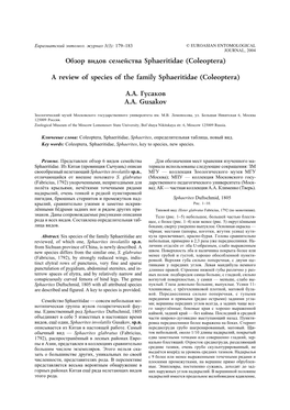 Îáçîð Âèäîâ Ñåìåéñòâà Sphaeritidae (Coleoptera) a Review of Species Of