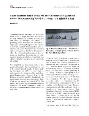 Those Restless Little Boats: on the Uneasiness of Japanese Power-Boat Gambling 落ち着かない小舟: 日本競艇賭博不安論