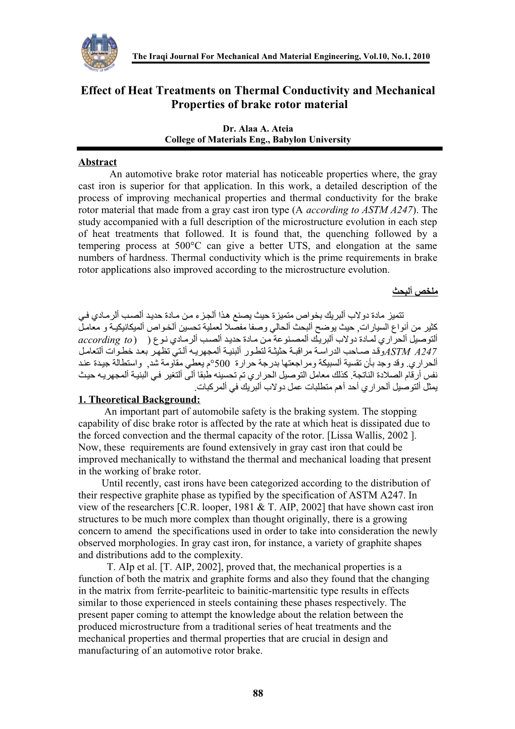 Effect of Heat Treatments on Thermal Conductivity and Mechanical