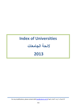 Index of Universities الئحة الجامعات 2013