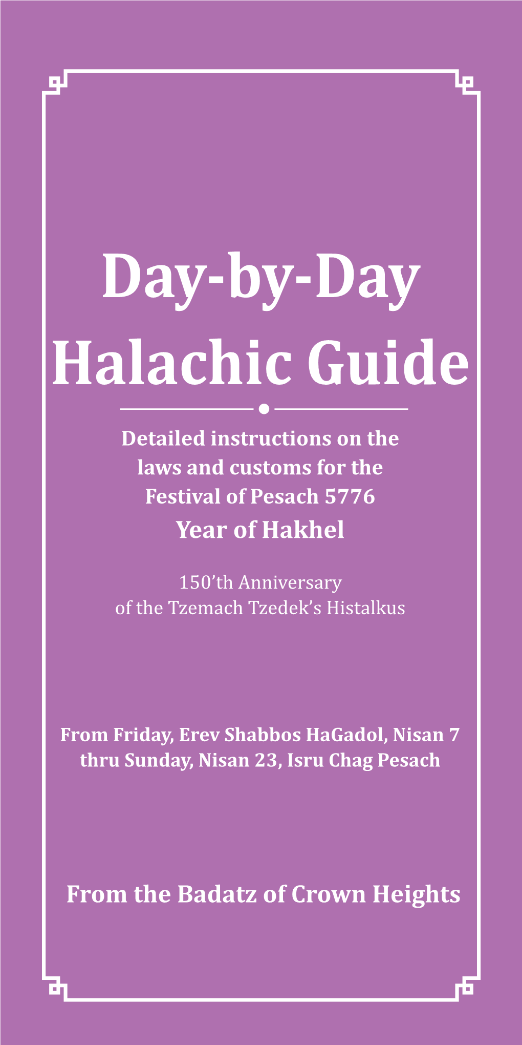 Day-By-Day Halachic Guide