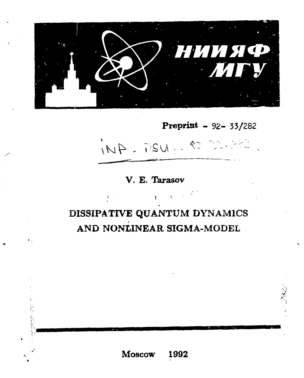 Dissipative Quantum Dynamics and Nonlinear Sigma-Model