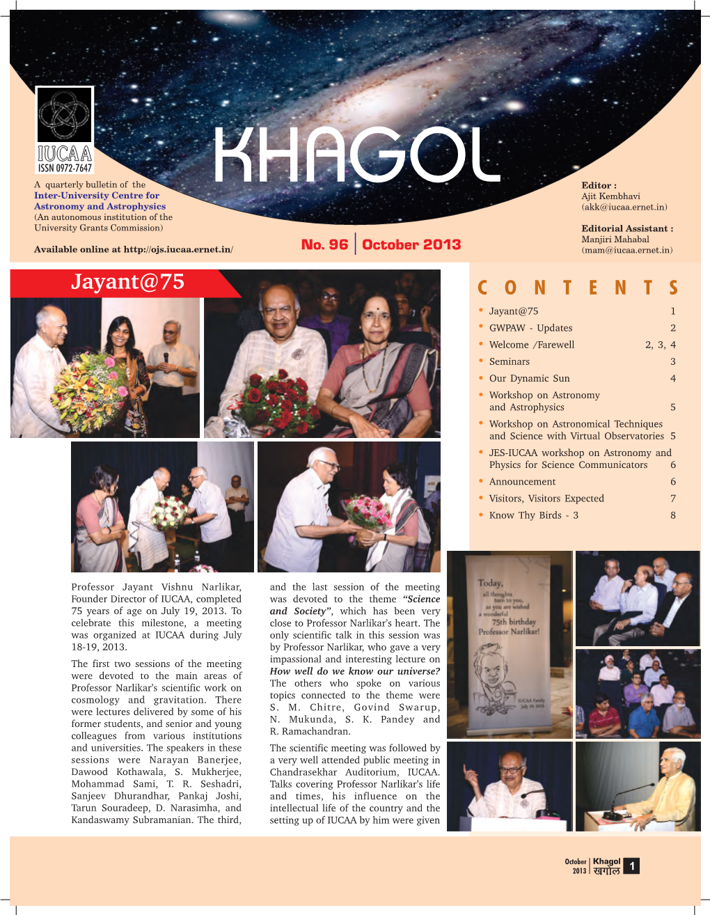 Khagol October 2013