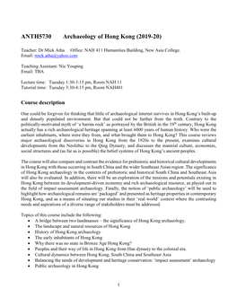 ANTH5730 Archaeology of Hong Kong (2019-20)