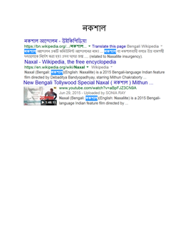 Naxalite - Wikipedia, the Free Encyclopedia