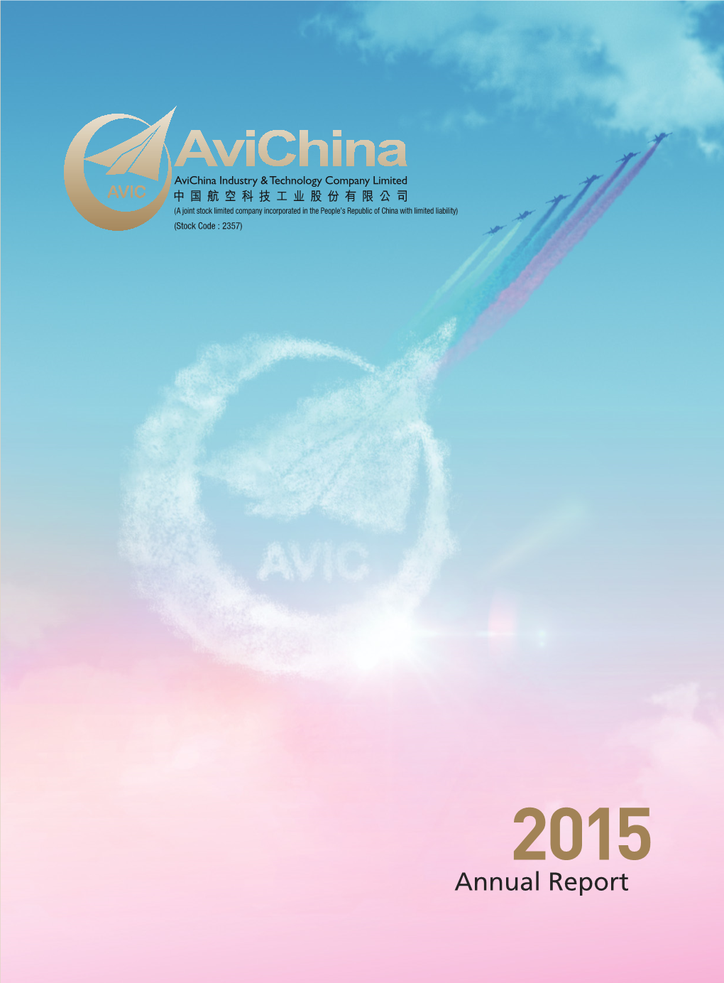 ANNUAL REPORT 2015 2015 2015 年報 Annual Report 年報 Contents