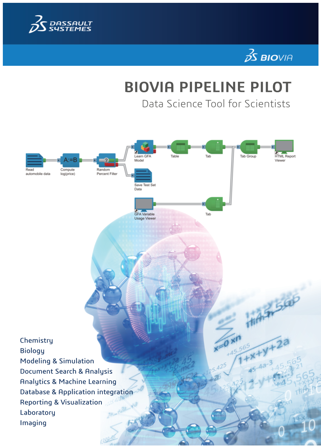 Pipeline Pilot 브로셔 다운로드