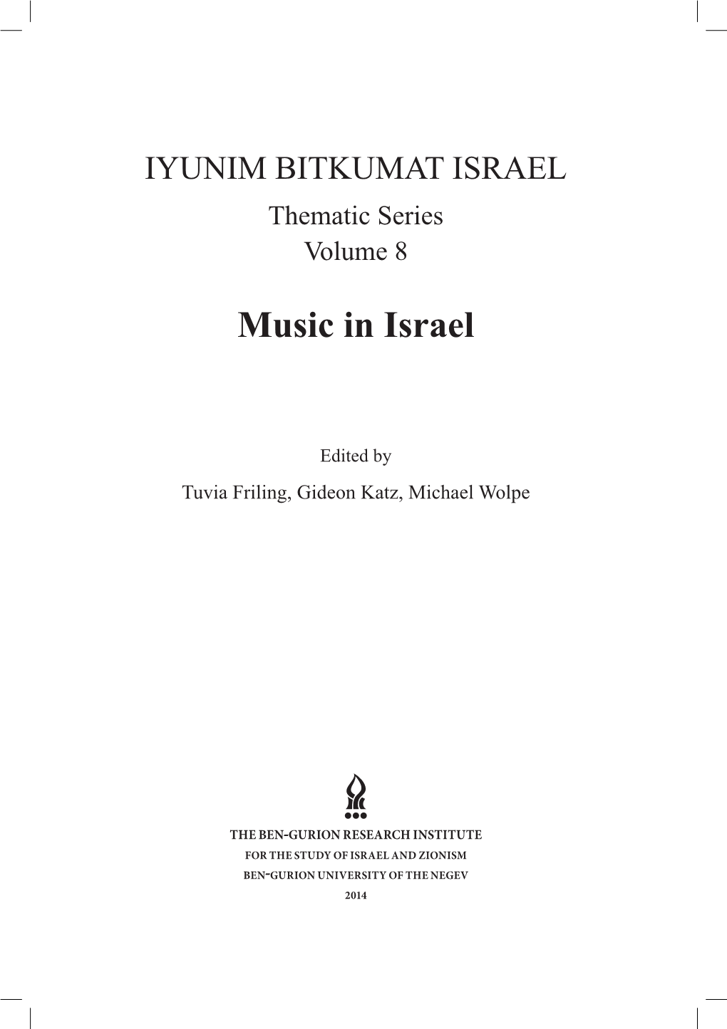 Music in Israel