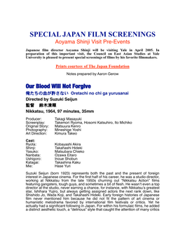 SPECIAL JAPAN FILM SCREENINGS Aoyama Shinji Visit Pre-Events